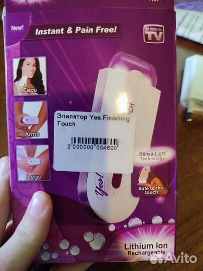 Эпилятор для тела