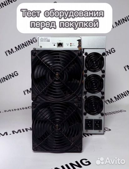 Antminer S19 90th (88 chip) б/у гтд РФ