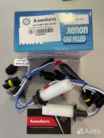 Лампа ксенон Chevrolet Aveo 2011-2022