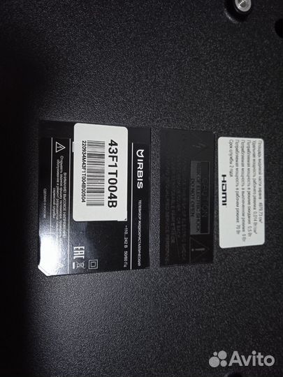 Телевизор Irbis