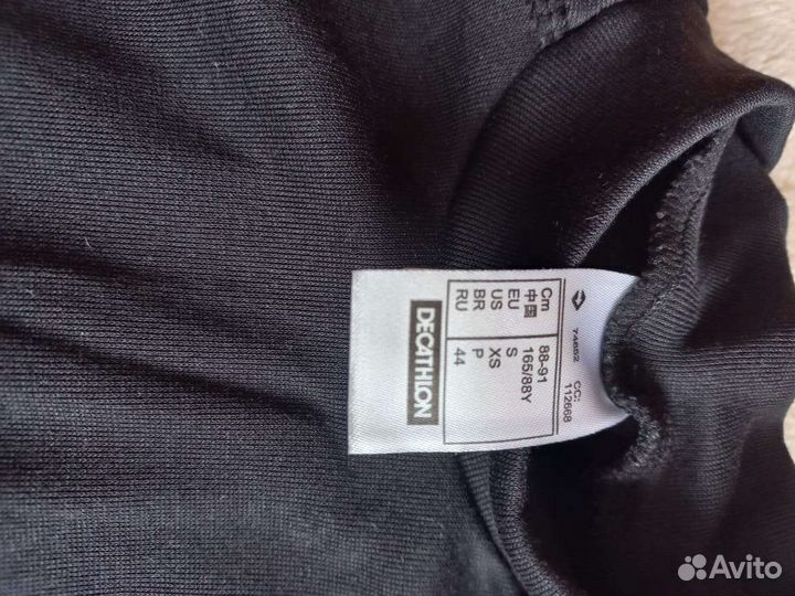 Куртка зимняя спортивная