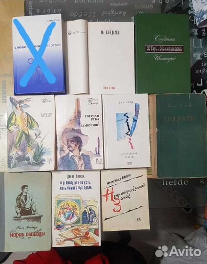 Книги фантастика букинистика