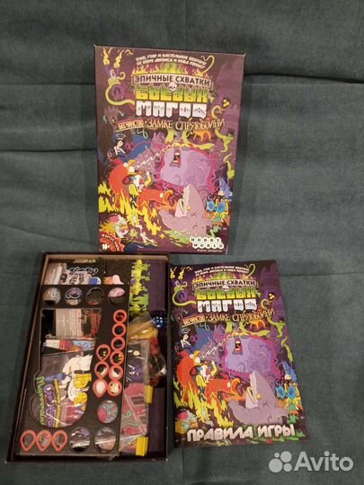 Игра настольная Эпичные схватки