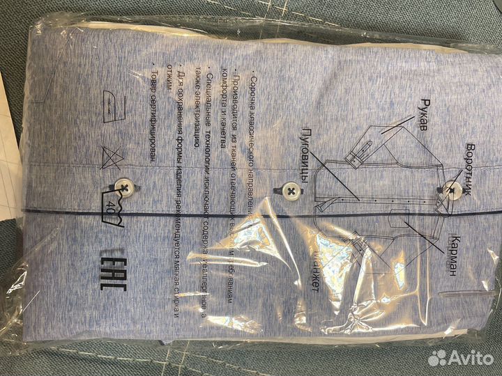 Рубашка для мальчика 33 (140-146), короткий рукав