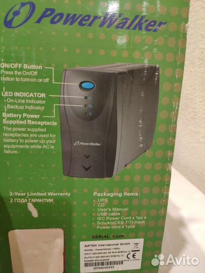 Блок бесперебойного питания