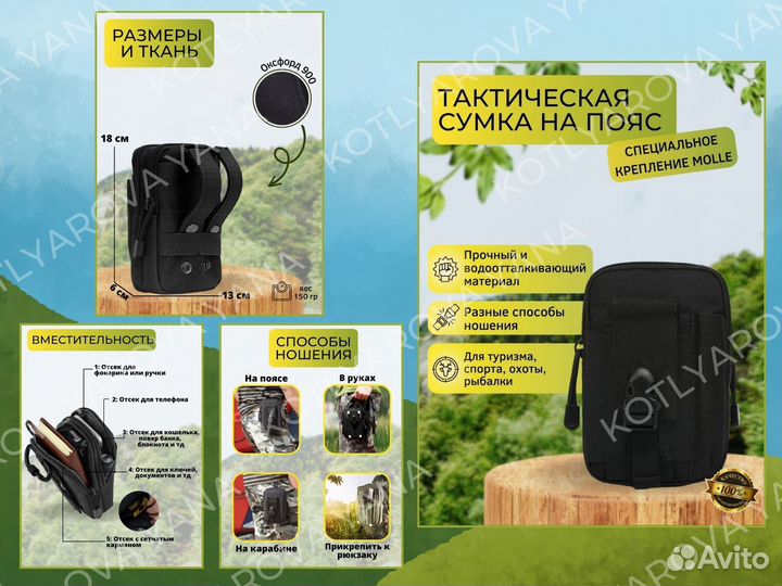 Инфографика для маркетплейсов/ дизайн карточек