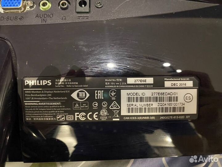 Монитор Philips 277E6edad