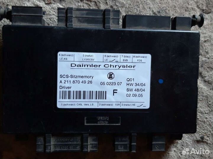 Блок сиденья водительский Mercedes W211