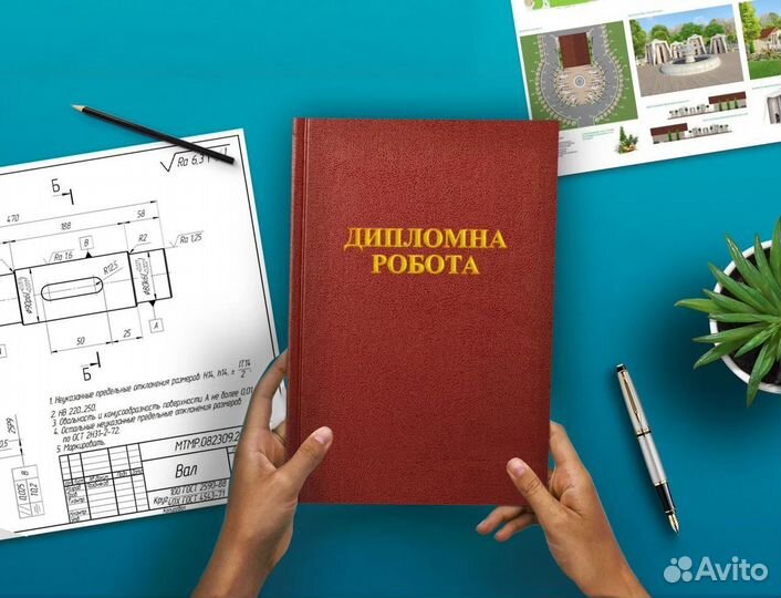 Помощь студентам. Курсовые, дипломы, лабораторные