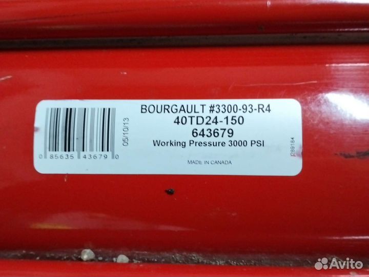 Цилиндр гидравлический