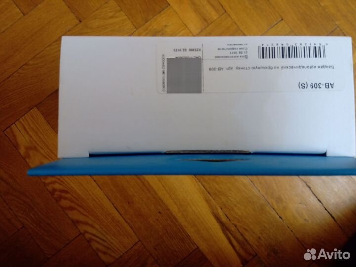 Бандаж ортопедический брюшную стенку