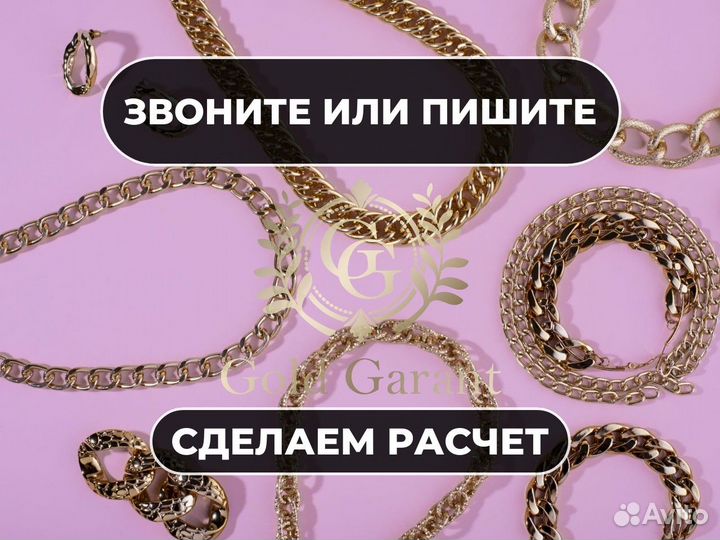 Золотые коронки лом / зубное золото