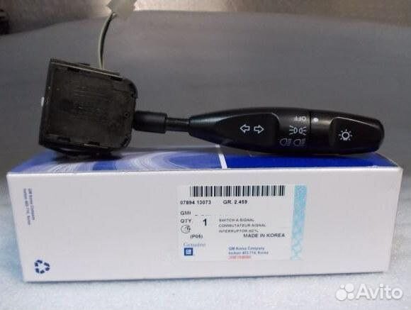 Переключатель подрулевой (света фар) Nexia