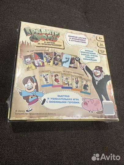 Гравити фолз настольна игра