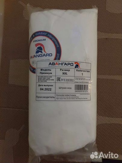 Костюм хим.защиты авангард