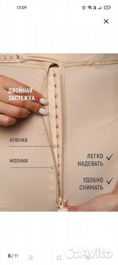 Боли корректирующее живот с поддержкой груди