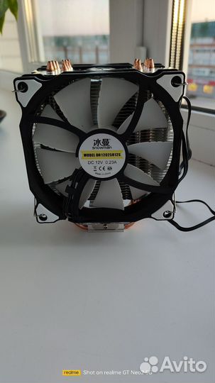 Кулер процеccорный