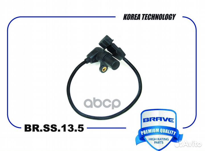 Датчик положения коленвала daewoo (Nexia) brss