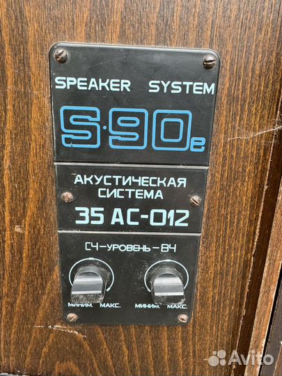 Колонки радиотехника s90