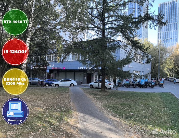 Игровой компьютер i5-RTX4060Ti-16DDR4-RIP58064-B760