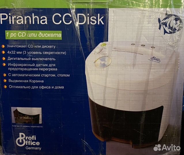 Шредер (уничтожитель бумаги) Piranha, Germany