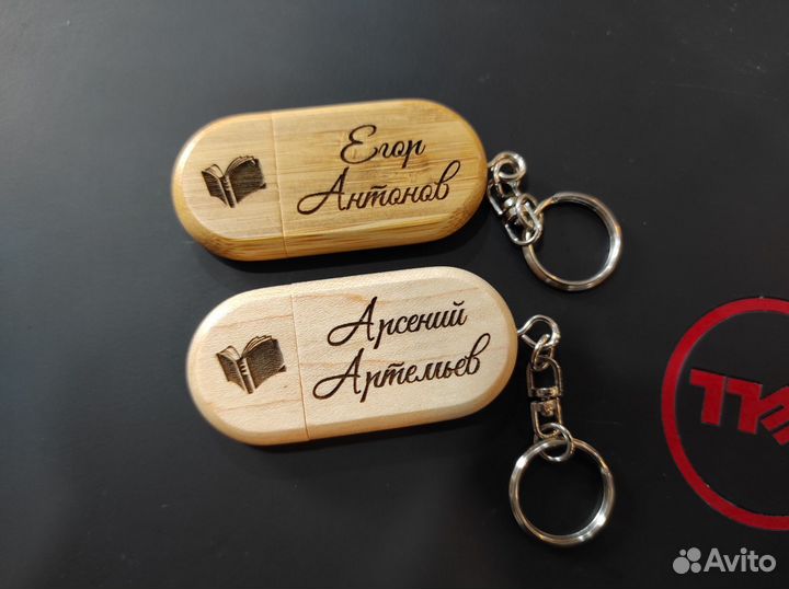 Именные флешки деревянные с гравировкой