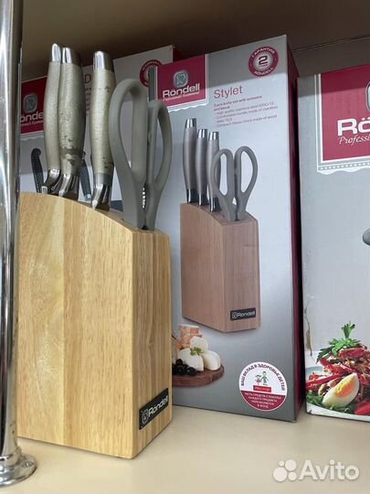 Набор из 3 ножей и ножниц в блоке Stylet Rondell