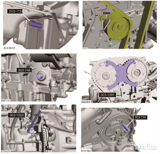 Полный набор специнструмента Ford Volvo Mazda