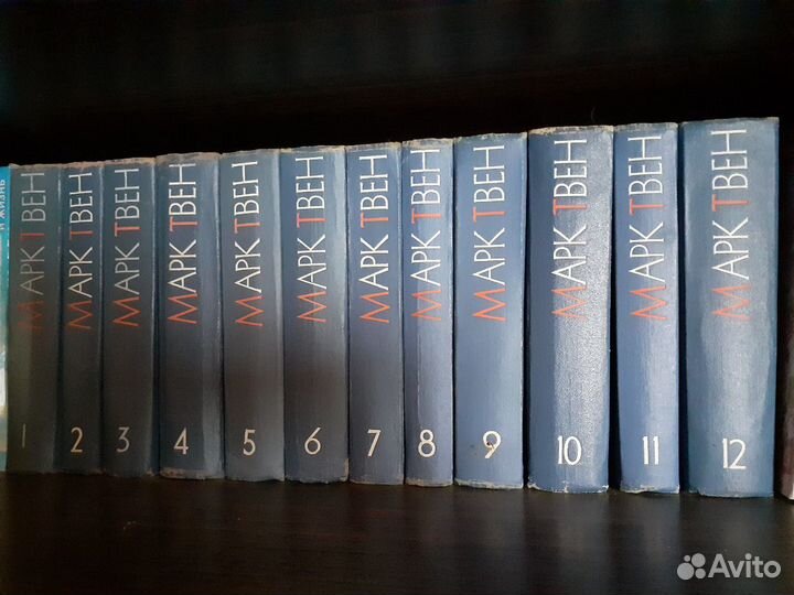 Марк Твен собрание сочинений