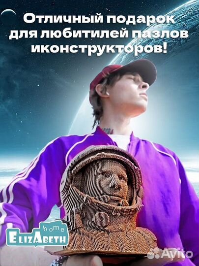 Пазлы 3 де картины из нитей фото конструкторы