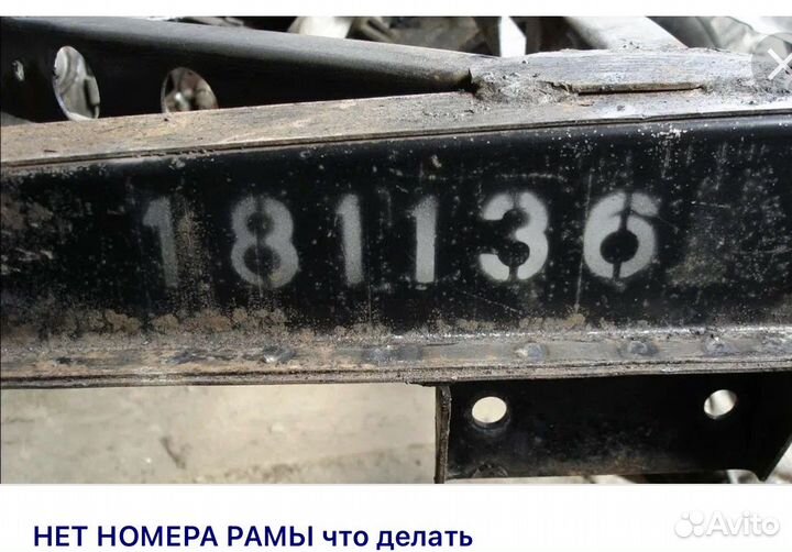 Трафарет газ 66 69 УАЗ