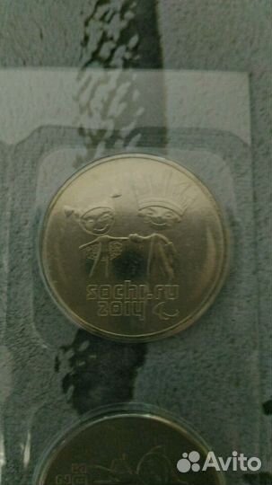 Монета Сочи