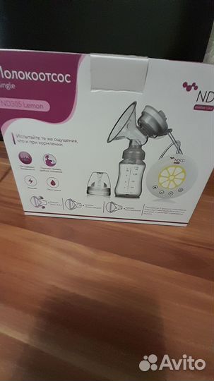 Молокоотсос электрический