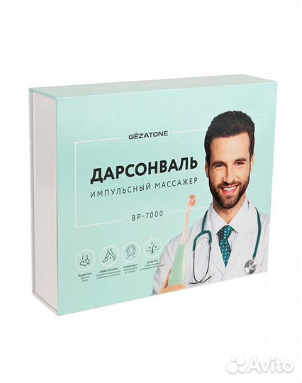 Аппарат дарсонваль Gezatone