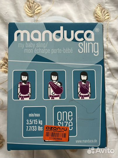 Слингошарф