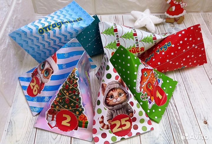 Адвент календарь сладкий