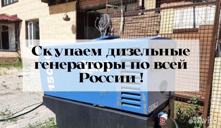 Дизельный генераторкВт - 132