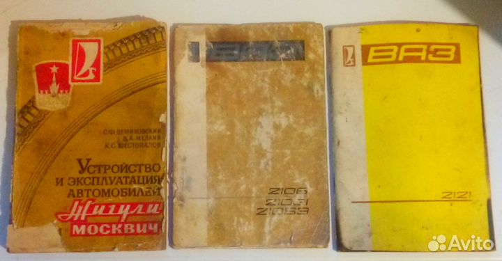 Устройство и эксплуатация Жигули Москвич 2106