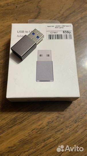 Адаптер USB- Type
