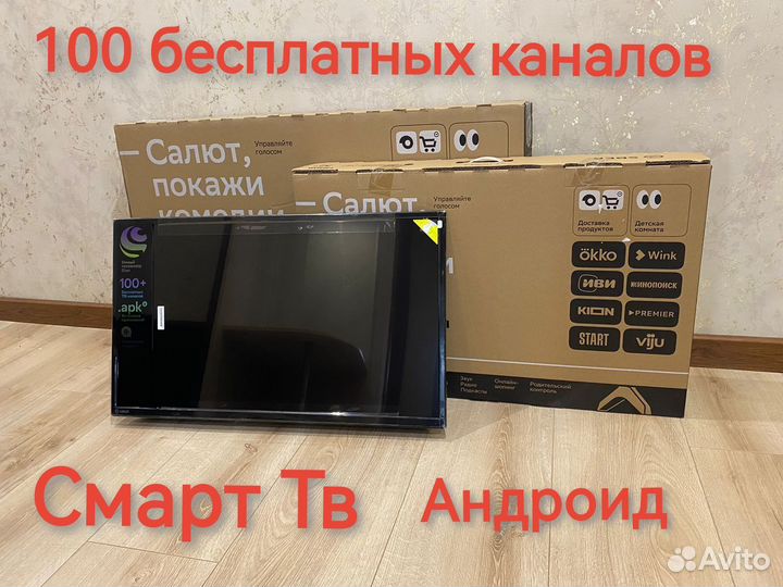 Телевизор Sber Смарт тв 32 43 50 55