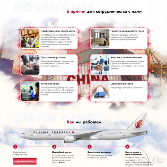 Создание сайтов Разработка и Продвижение сайтов