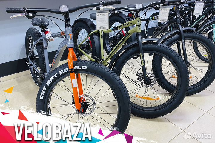 Велосипед FatBike на широких колесах 24 26