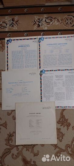 Советские виниловые пластинки