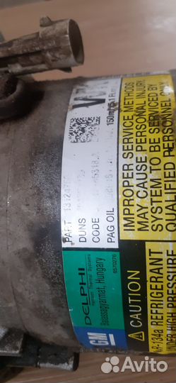 Компрессор автомобильный