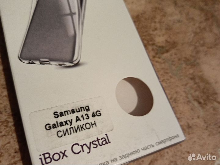 Чехлы на телефоны обмен