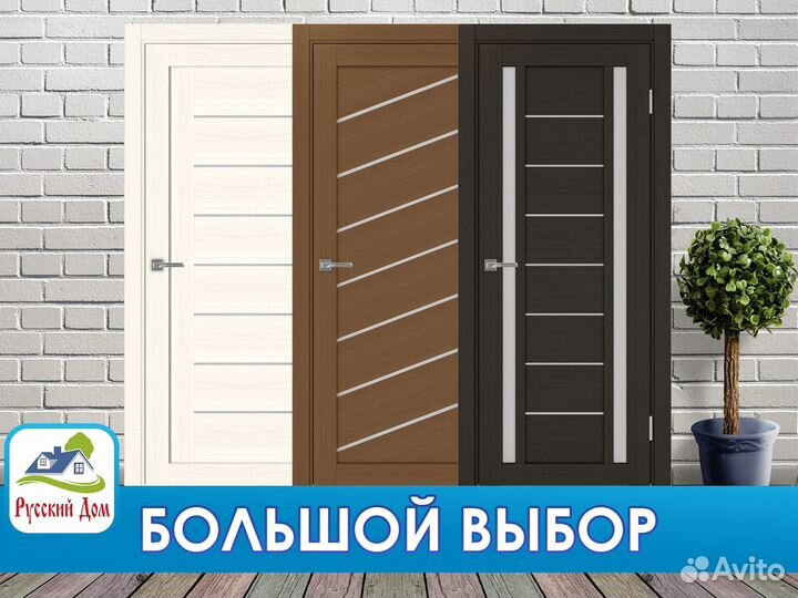 Межкомнатные двери