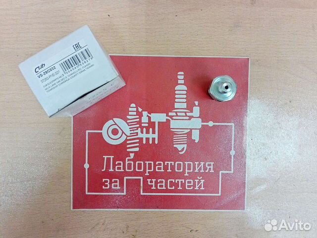 Датчик давления масла honda