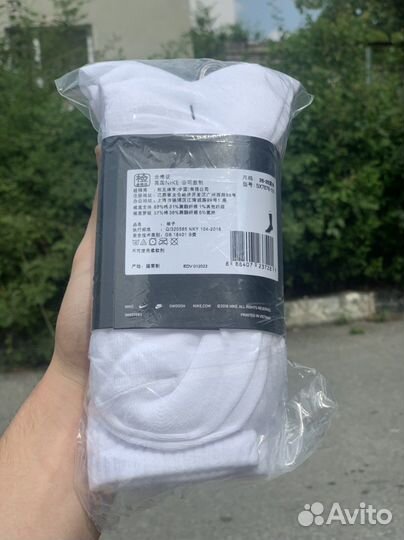 Носки nike высокие белые