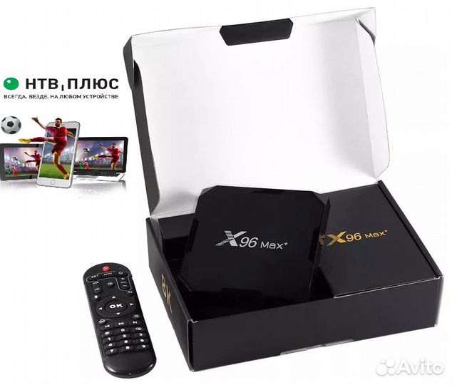 Тв-приставка X96 Max+ 18 месяцев NTV+