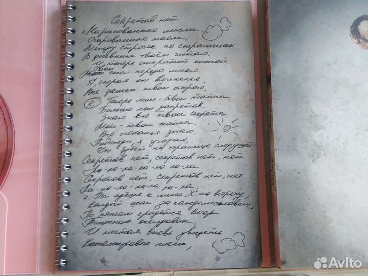 TaTu,Максим,Кирпичи, коллекционные диски